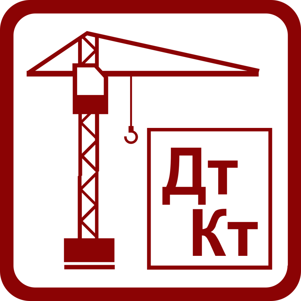1С:Бухгалтерия строительной организации