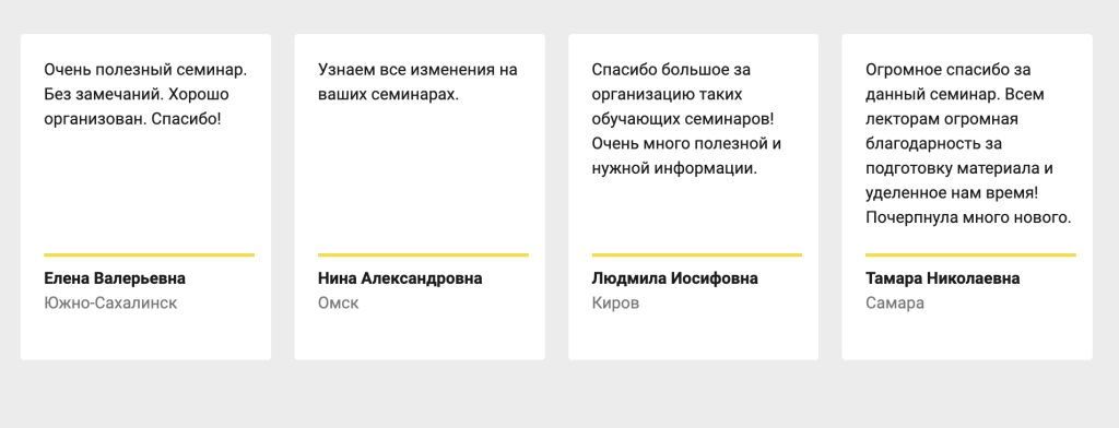 Снимок экрана 2023-12-06 в 09.42.57.png