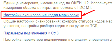 Параметры контроля статусов