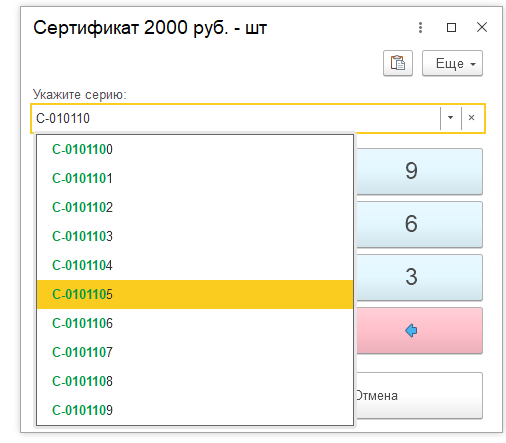 Строка поиска серии