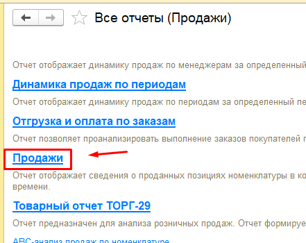 Кнопка Сформировать