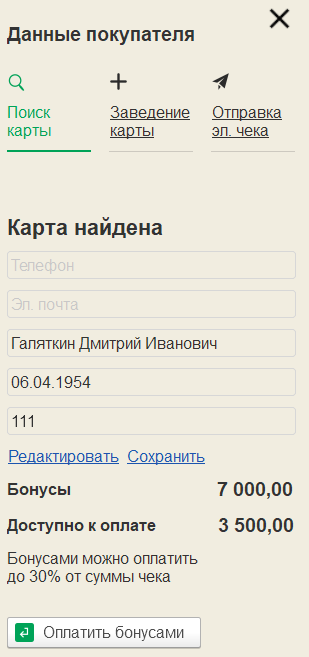 rmk9.png