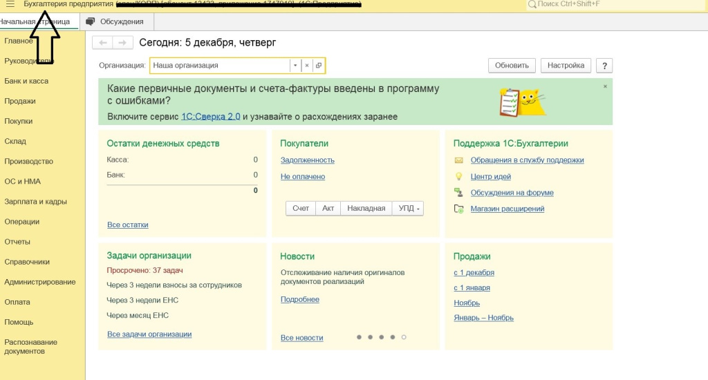 Как изменить заголовок программы 1 рис.jpg Как изменить заголовок программы 1 рис.jpg