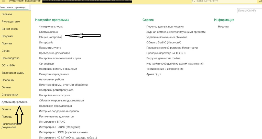 Как изменить заголовок программы 2 рис.jpg Как изменить заголовок программы 2 рис.jpg