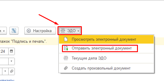 Сканирование кодов маркировки