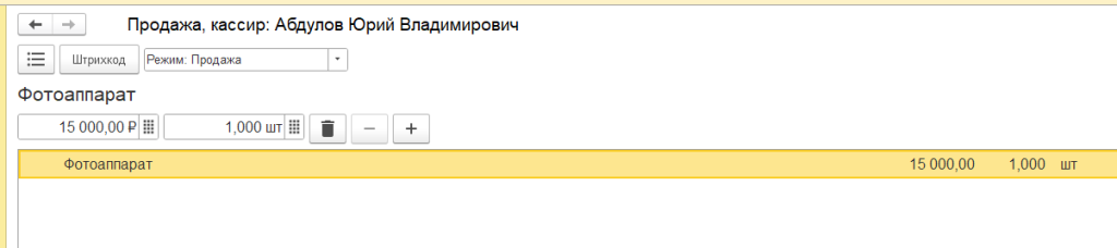 Товар добавлен в чек