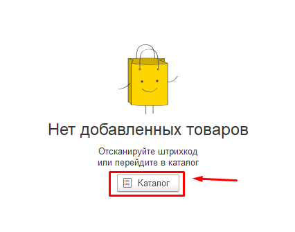 Выбор сертификата 1000 руб. в РМК