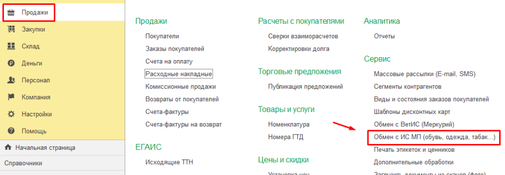Вкладка См. также