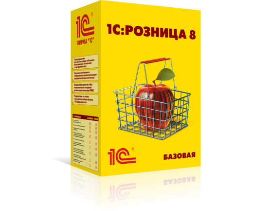 1С:Розница