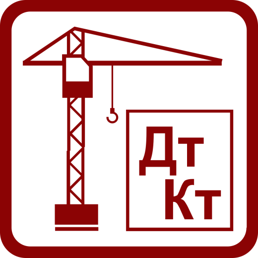 1С:Бухгалтерия строительной организации